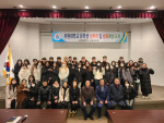 2023학년도 겨울학기 신입 어학 연수생 오리엔테이션 개최