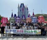 2025 외국인 유학생 한국문화체험(대전 오월드) 이미지